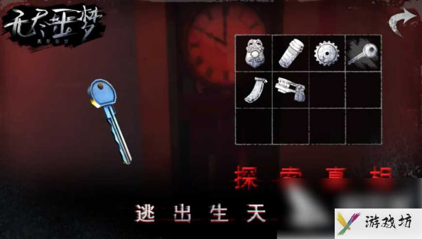 无尽噩梦鬼医院怎么才能打败boss  诡医院通关攻略分享