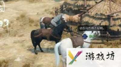 逆水寒手游与子同袍奇遇任务怎么做