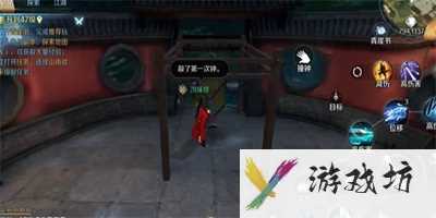 逆水寒手游与子同袍奇遇怎么触发