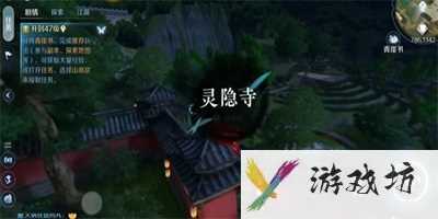 逆水寒手游与子同袍奇遇怎么触发