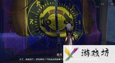 崩坏星穹铁道倒霉的阿幸任务怎么做