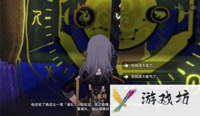 崩坏星穹铁道倒霉的阿幸任务怎么做