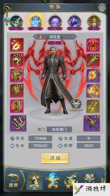 斗罗大陆h5手游怎么释放罗三炮 斗罗大陆手游三炮怎么玩