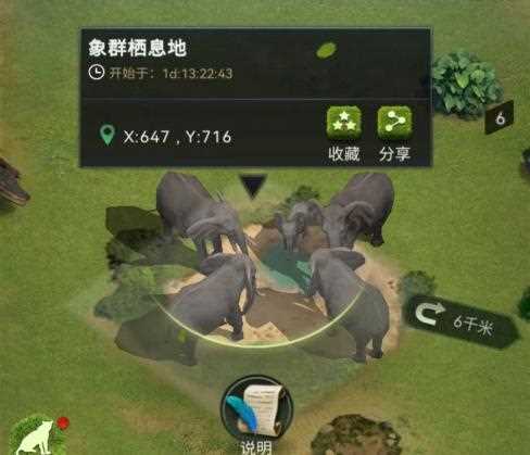 《野兽领主：新世界》象群复仇玩法攻略