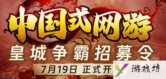 中国式网游兑换码大全