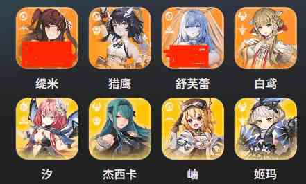 星落平民微氪攻略指南-平民微氪玩法教程