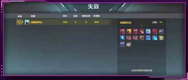 星海特攻游戏新手游骑兵战斗玩法介绍