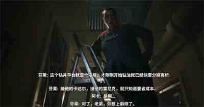 觉醒深渊图文攻略-全剧情全收集攻略说明