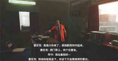 觉醒深渊图文攻略-全剧情全收集攻略说明