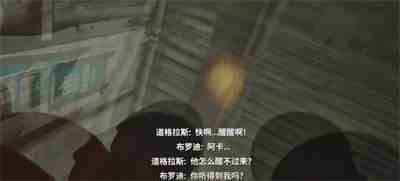 觉醒深渊图文攻略-全剧情全收集攻略说明