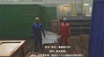 觉醒深渊图文攻略-全剧情全收集攻略说明