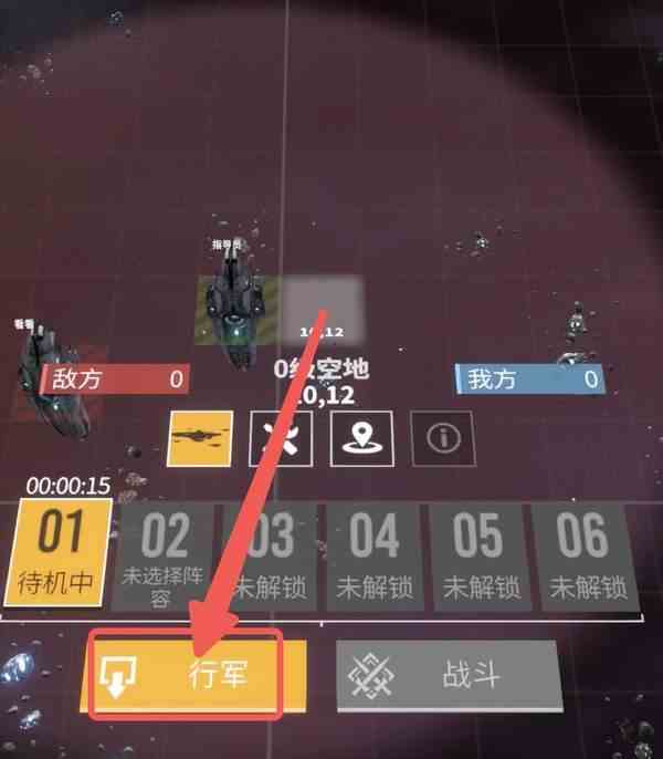 星舰纪元玩法介绍-图文攻略