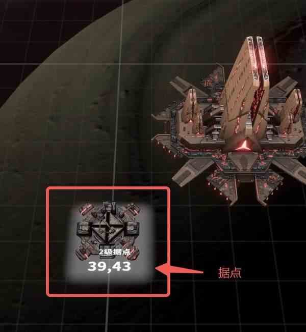 星舰纪元玩法介绍-图文攻略