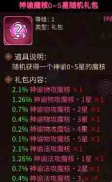 地下城与领主搬砖攻略-搬砖玩法分享