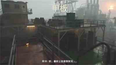 觉醒深渊图文攻略-全剧情全收集攻略说明