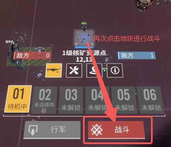 星舰纪元玩法介绍-图文攻略
