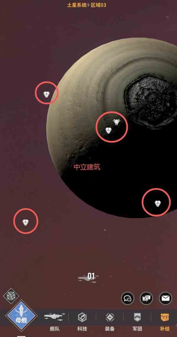 星舰纪元玩法介绍-图文攻略