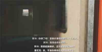 觉醒深渊图文攻略-全剧情全收集攻略说明