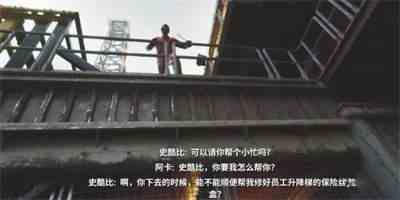 觉醒深渊图文攻略-全剧情全收集攻略说明