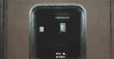 觉醒深渊图文攻略-全剧情全收集攻略说明