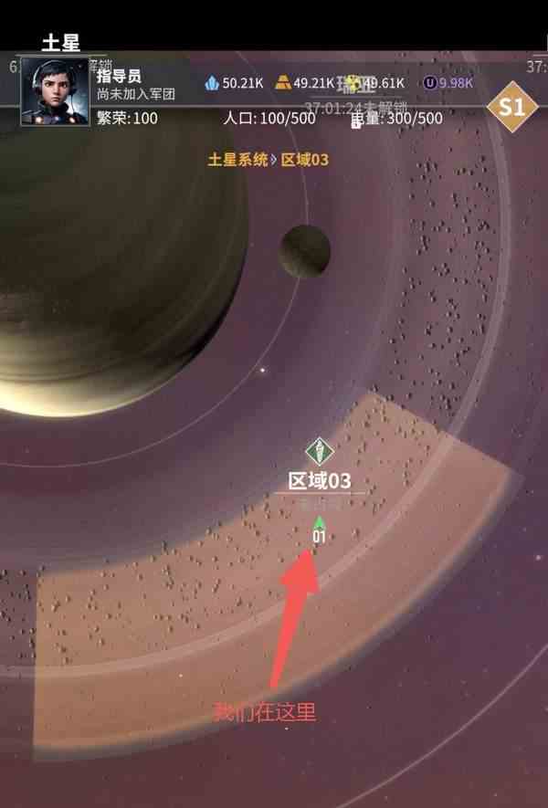 星舰纪元玩法介绍-图文攻略