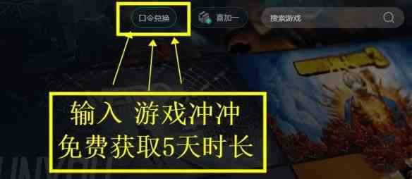 第一后裔twitch掉宝领取方法-twitch掉宝领取方式分享