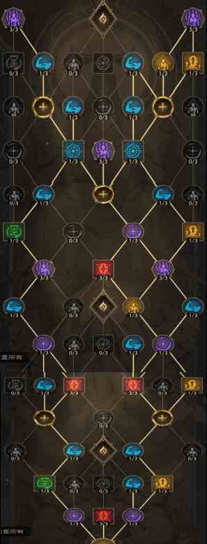 塔瑞斯世界战士铭石加点攻略-战士铭石搭配推荐