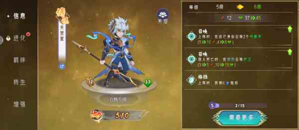 魔灵幻想最强阵容推荐-最强阵容搭配攻略