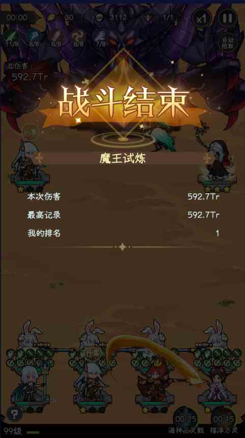 勇闯女巫塔魔王硬币献祭流攻略-魔王硬币献祭流玩法