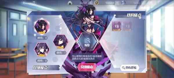 约战精灵再临技能点重置指南-使用方法
