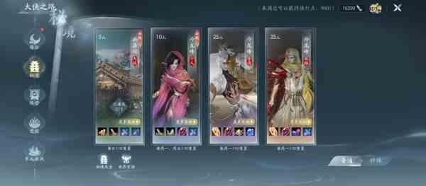 剑网三无界搬砖攻略-搬砖赚钱图文攻略