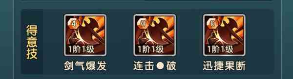 魔力宝贝复兴传教士攻略-传教士技能天赋宠物详解