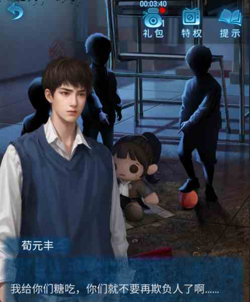 游侠网11
