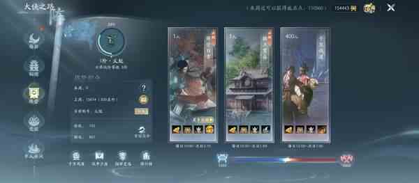 剑网三无界搬砖攻略-搬砖赚钱图文攻略