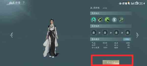 剑网三无界家园管家怎么获得-家园管家获得方法