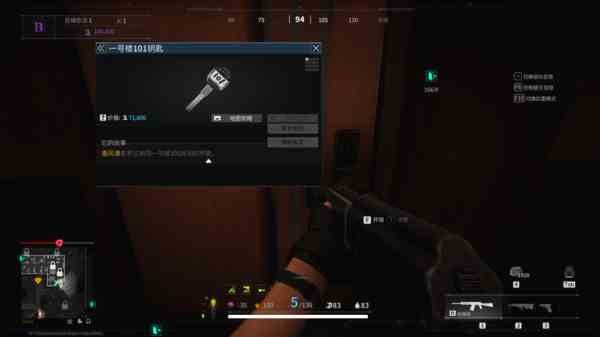 萤火突击紫罗兰病院刷币点一览-紫罗兰病院刷币点位置