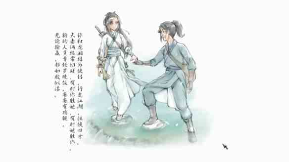 活侠传龙湘线攻略-龙湘线攻略详解