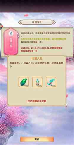 想不想修真本命法宝玩法详解-本命法宝玩法攻略
