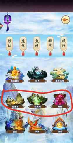 想不想修真本命法宝玩法详解-本命法宝玩法攻略