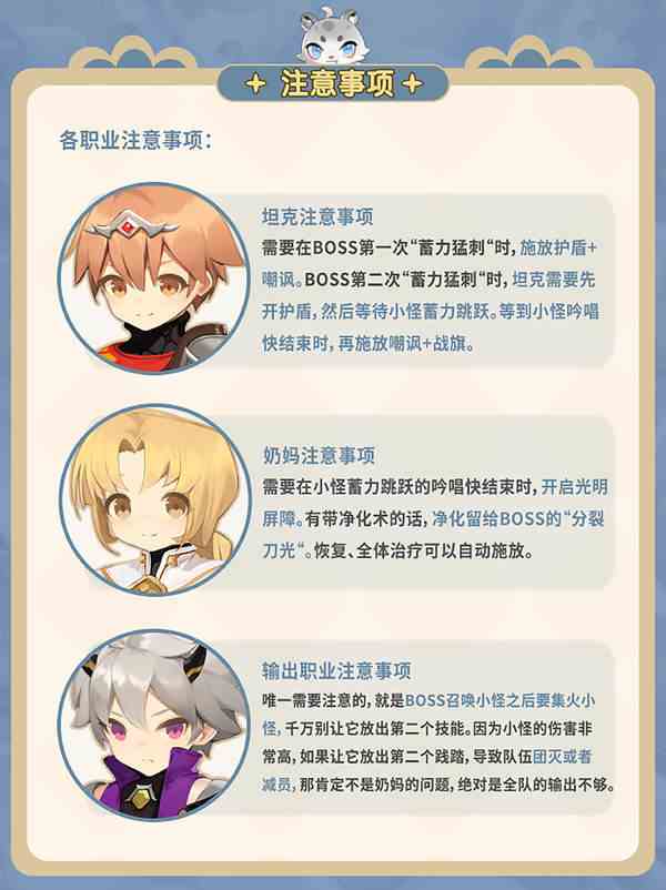 出发吧麦芬永冻禁区矿场攻略-永冻禁区矿场打法详解