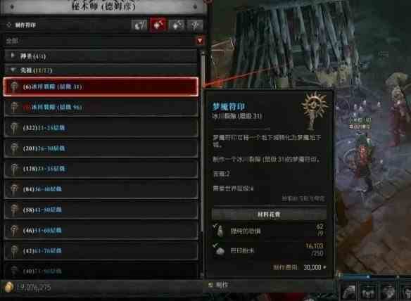 游侠网4