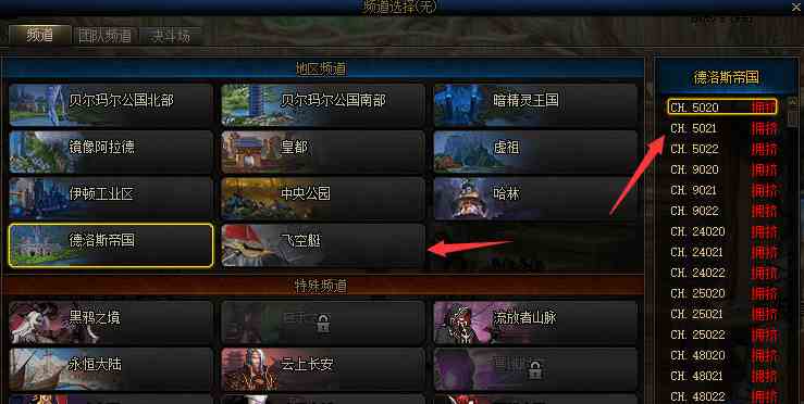 dnf附魔师在哪摆摊2021 摆摊位置介绍