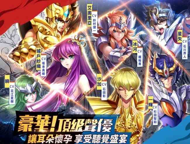 圣斗士星矢正义传说平民最佳阵容2021 圣斗士星矢正义传说最强阵容