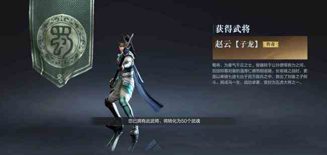 真三国无双霸哪个武将值得培养 哪个武将厉害