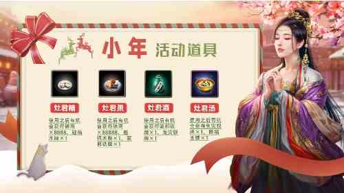 灶神爷亲身认证！一品官老爷年度最佳官员花落谁家