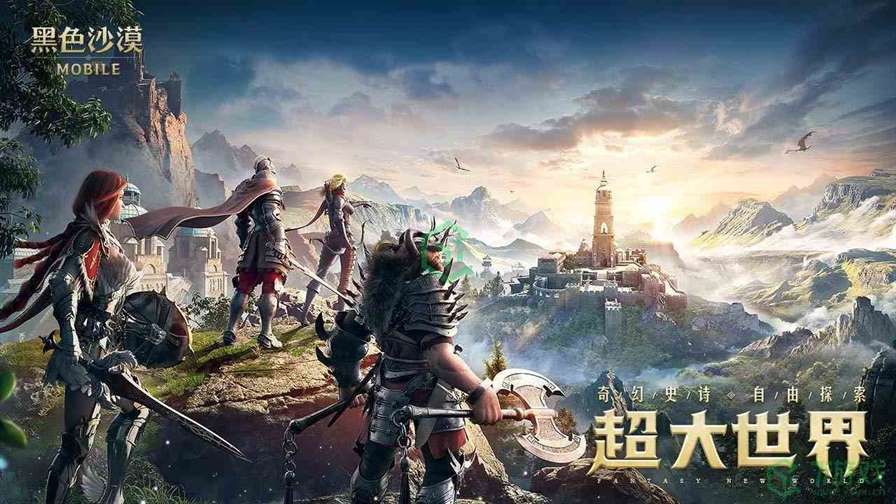 《黑色沙漠手游》攻城战玩法介绍