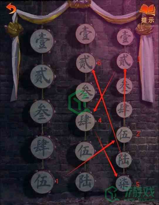《纸嫁衣7卿不负》击鼓方法分享