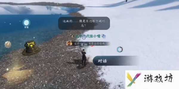逆水寒手游玄目说早早早任务怎么完成 逆水寒手游玄目说早早早任务攻略流程