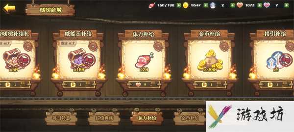 《老婆们大战牛头人》萌新入坑玩法介绍