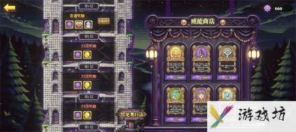 《老婆们大战牛头人》萌新入坑玩法介绍